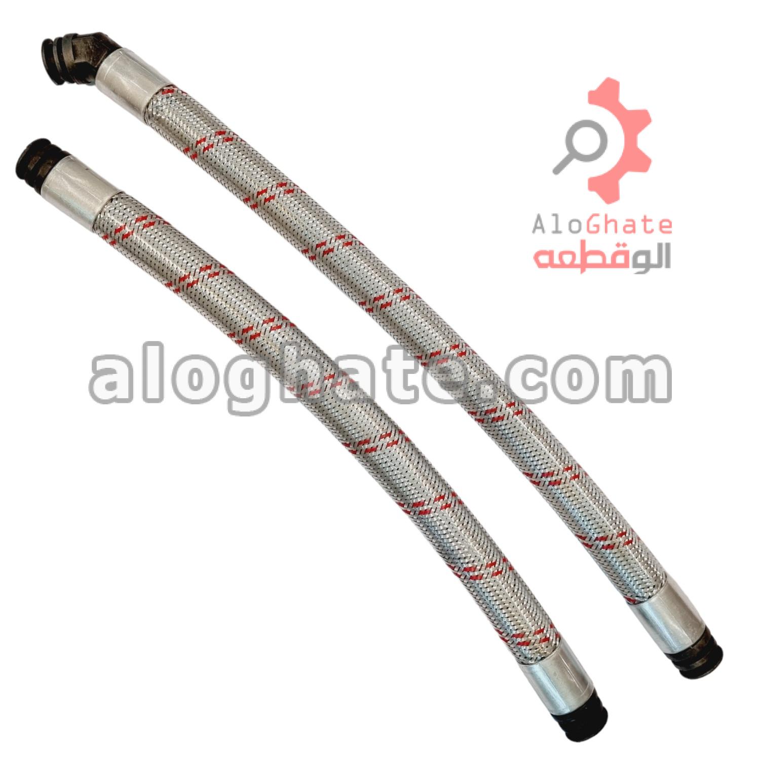 شیلنگ رفت و برگشت کالدا ونزیا