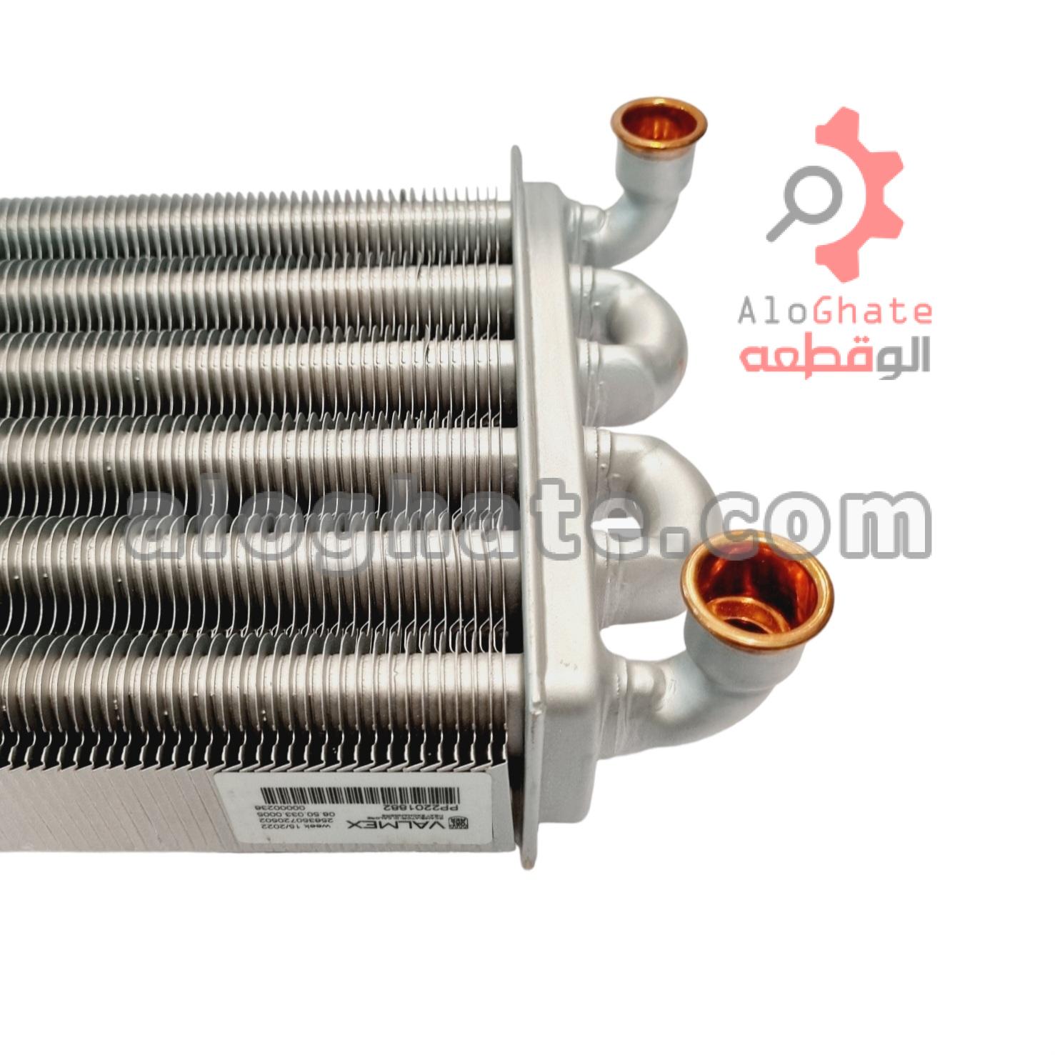 مبدل اصلی 13 ژیگلوری آریستون - تصویر 4