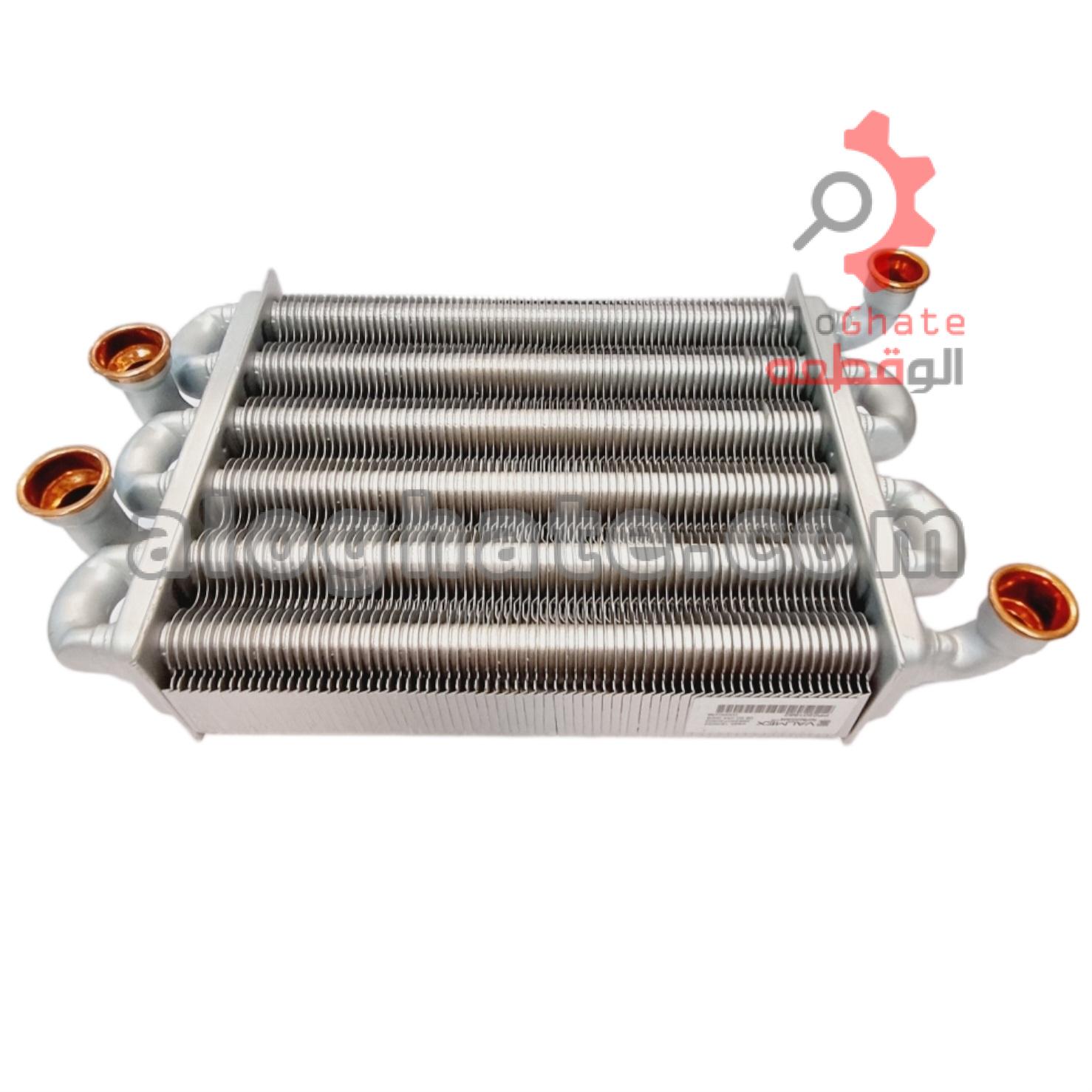 مبدل اصلی 13 ژیگلوری آریستون