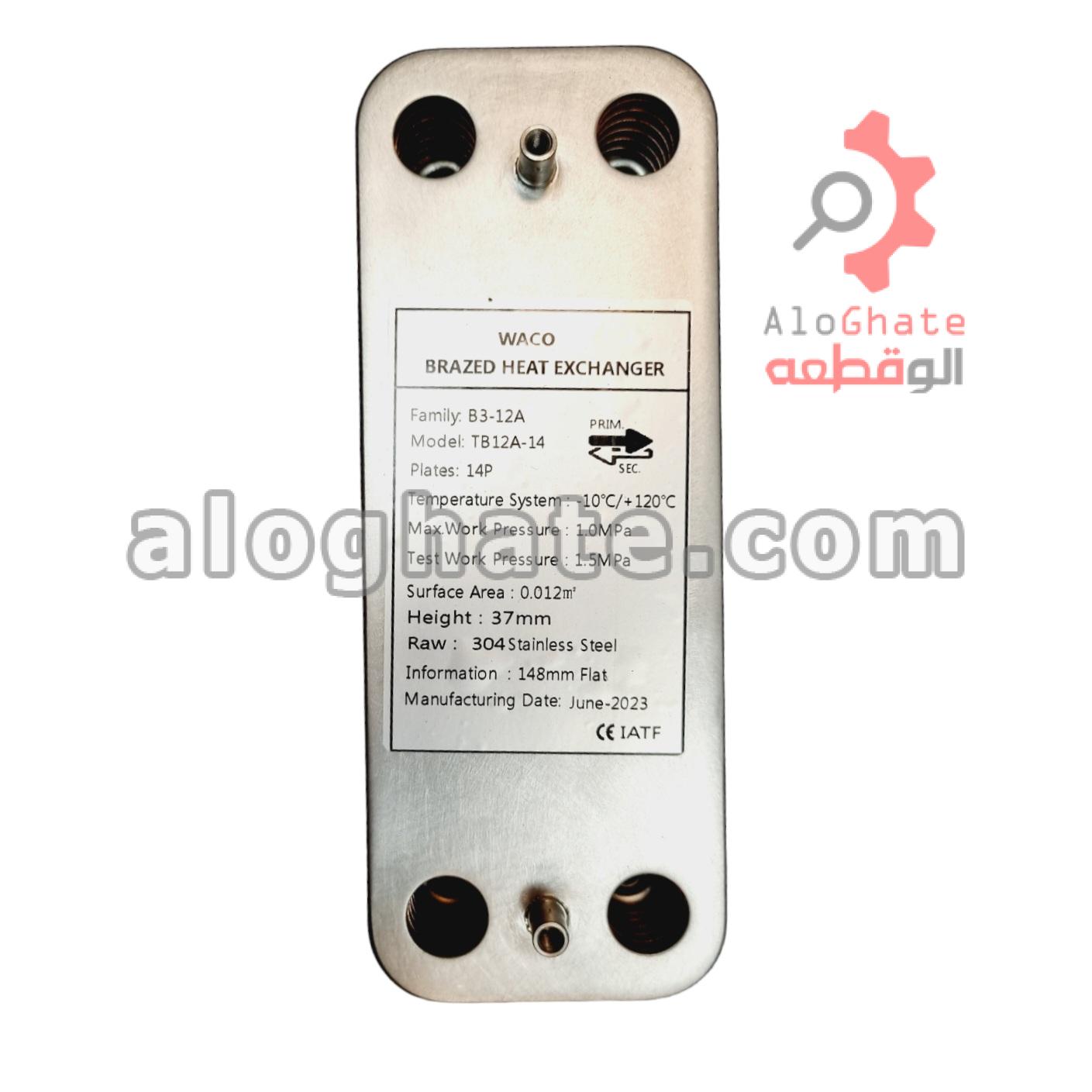 مبدل ثانویه 14 پلیت 148 میلی متر WACO - تصویر 11