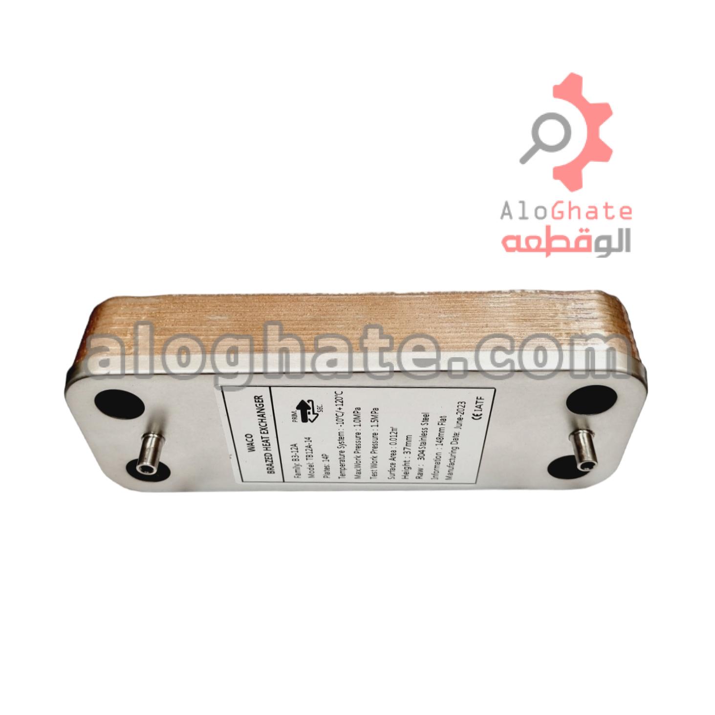 مبدل ثانویه 14 پلیت 148 میلی متر WACO - تصویر 9