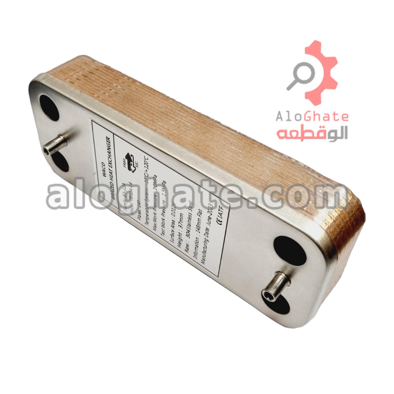 مبدل ثانویه 14 پلیت 148 میلی متر WACO - تصویر 3