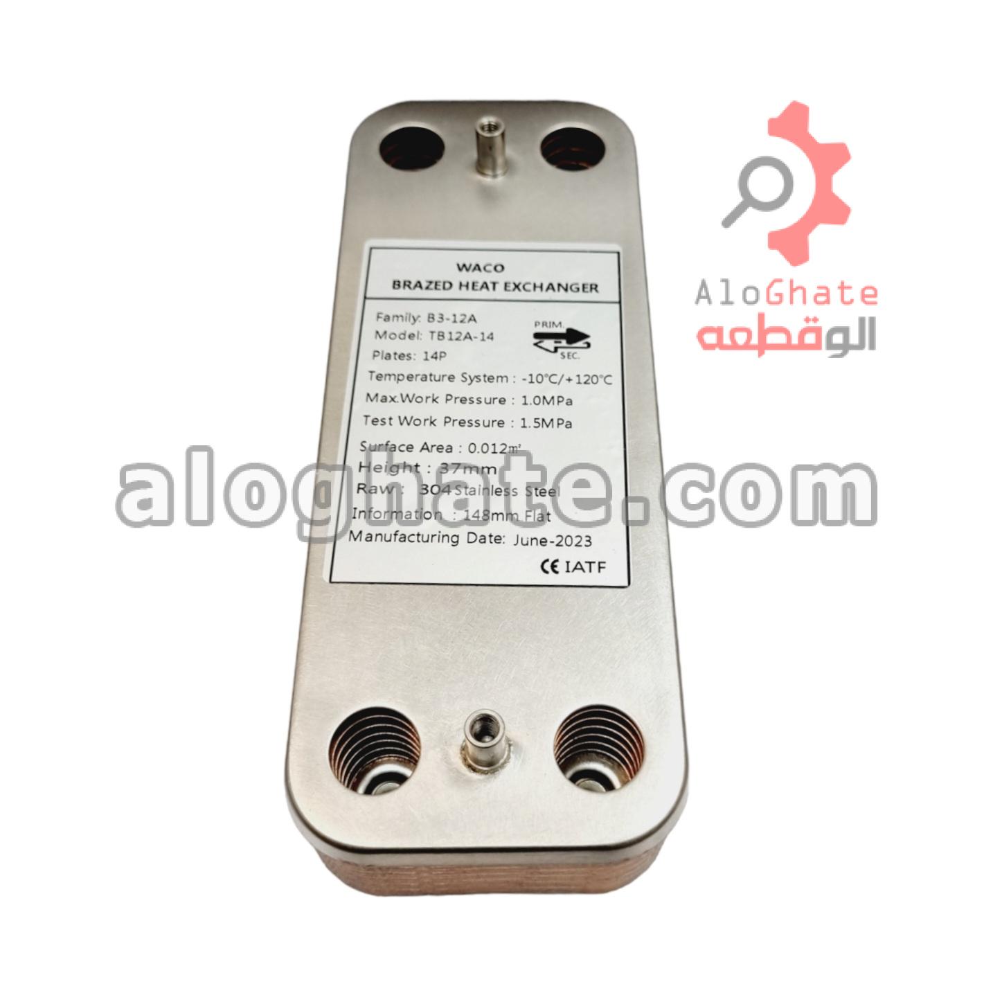 مبدل ثانویه 14 پلیت 148 میلی متر WACO - تصویر 2
