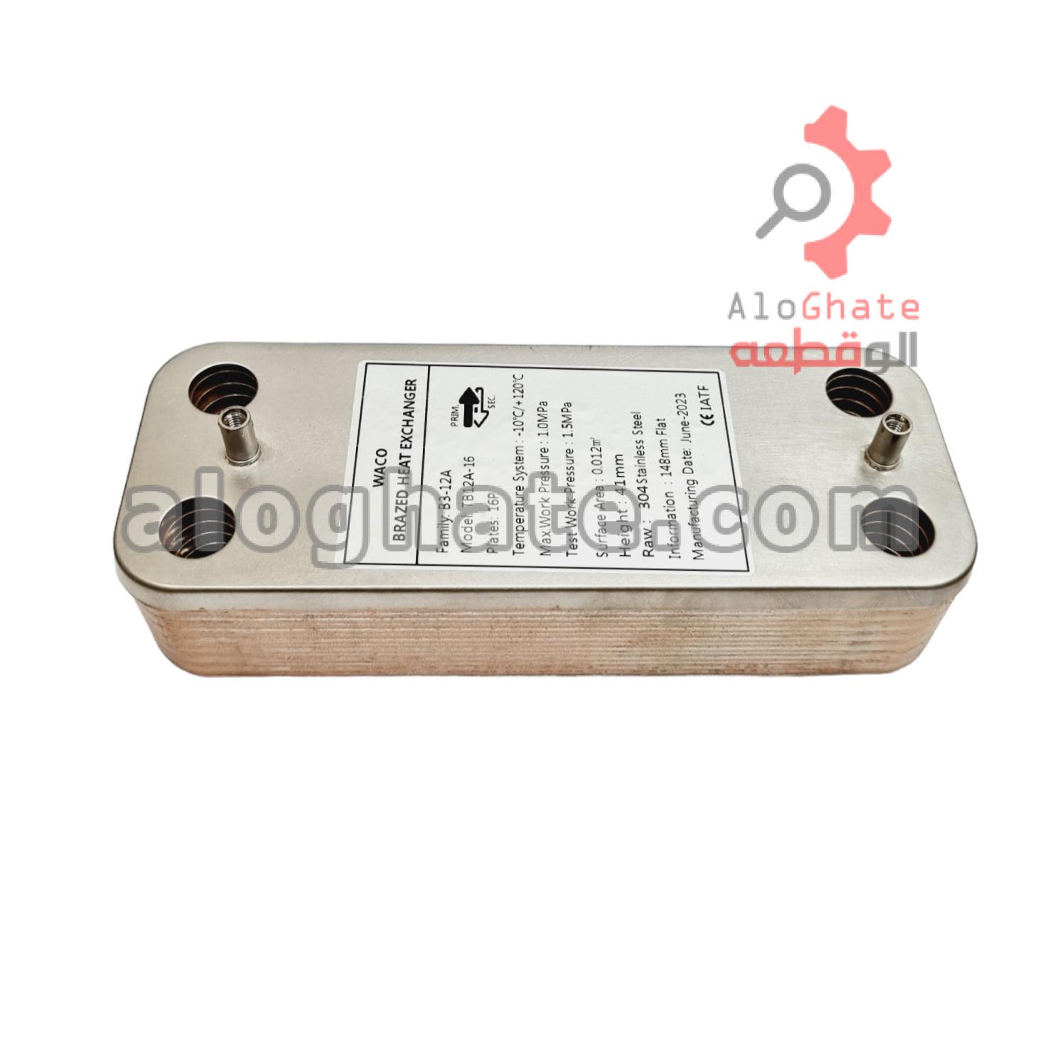 مبدل ثانویه 16 پلیت 148 میلی متر WACO - تصویر 3