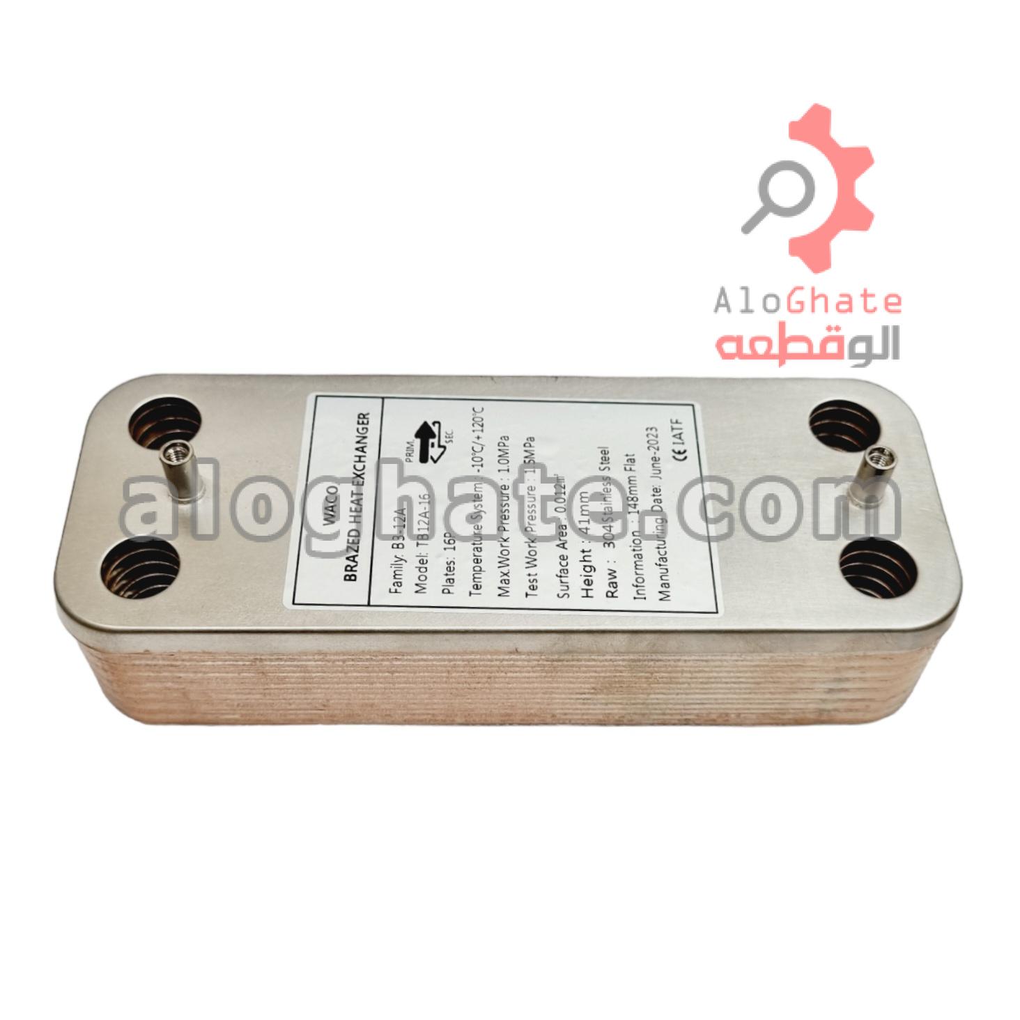 مبدل ثانویه 16 پلیت 148 میلی متر WACO - تصویر 5