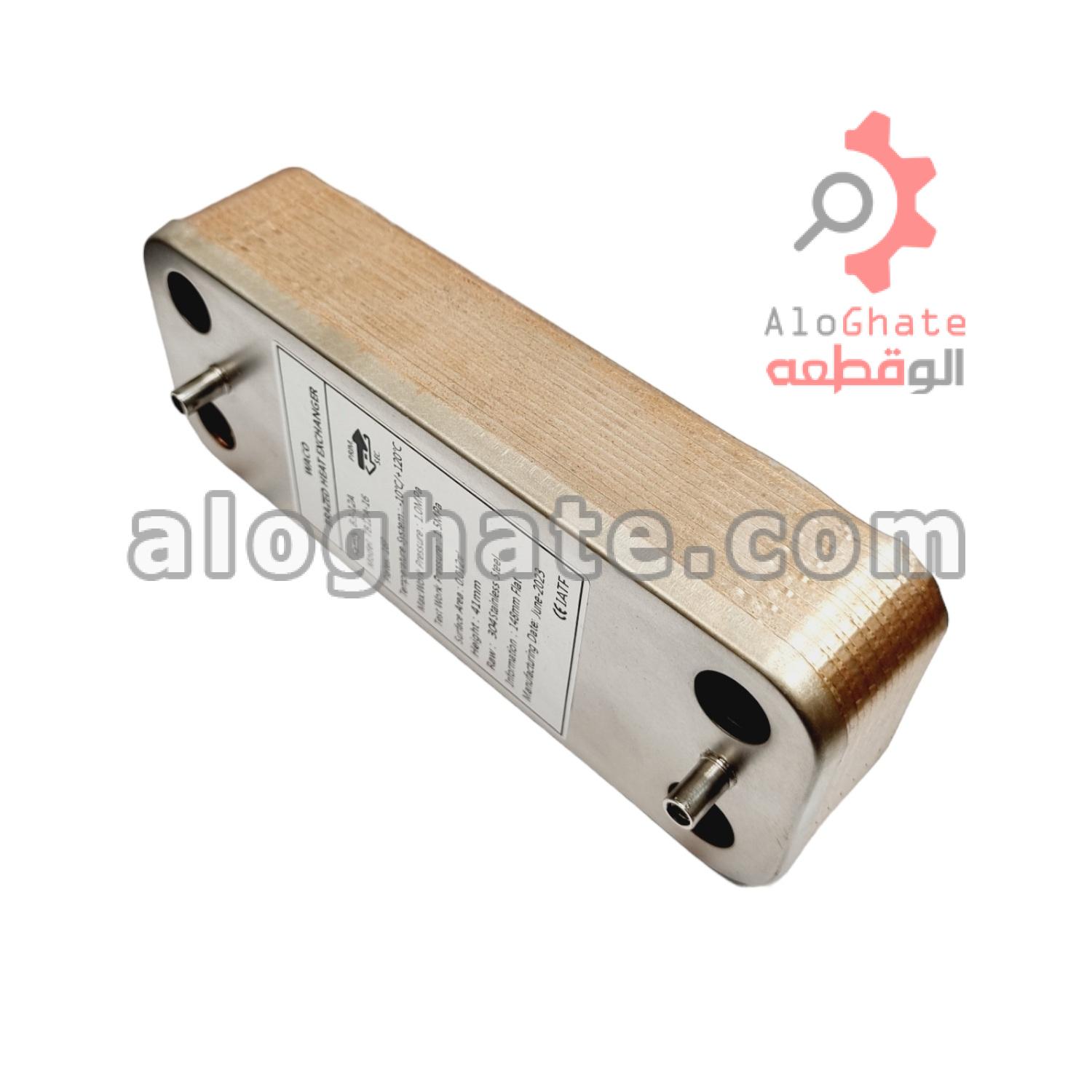 مبدل ثانویه 16 پلیت 148 میلی متر WACO - تصویر 6