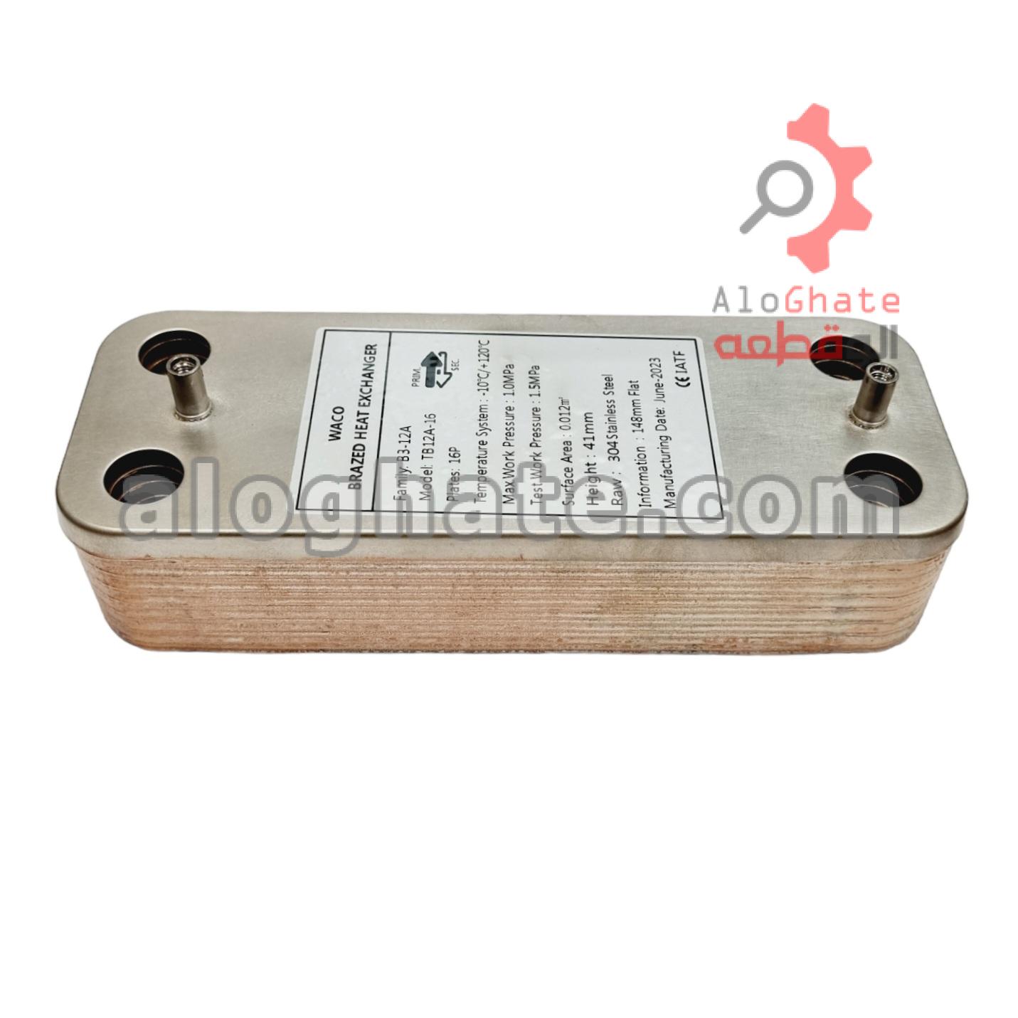 مبدل ثانویه 16 پلیت 148 میلی متر WACO - تصویر 11