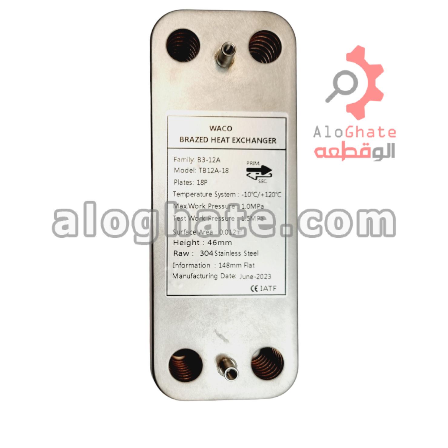 مبدل ثانویه 18 پلیت 148 میلی متر WACO - تصویر 10