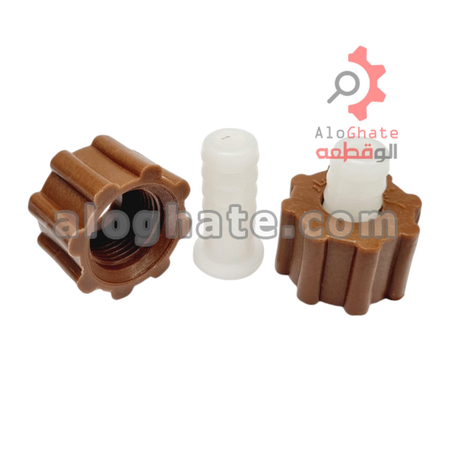 کیت شستشو سرشیلنگی و مهره