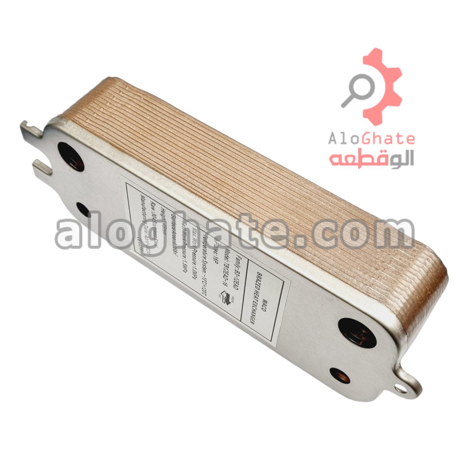 مبدل ثانویه 16 پلیت بوش WACO - تصویر 5