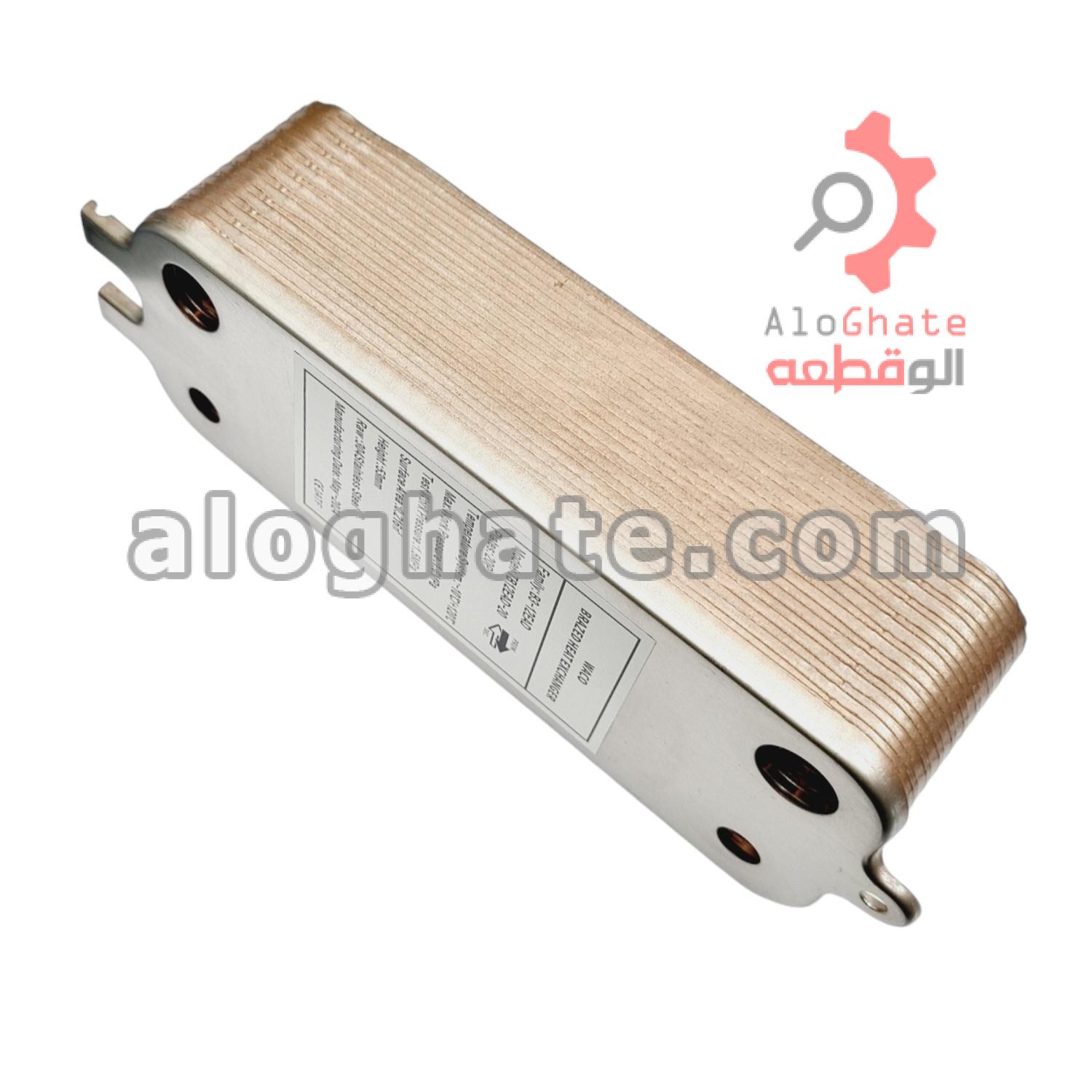 مبدل ثانویه 20 پلیت بوش WACO - تصویر 5